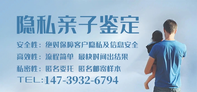 中山親子鑒定可信嗎？鑒定準(zhǔn)確嗎？