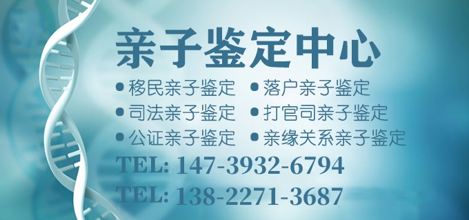 中山親子鑒定的N種取樣方法！