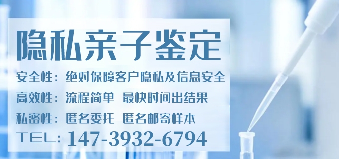 中山親子鑒定可以相信嗎？鑒定結(jié)果更加準確嗎