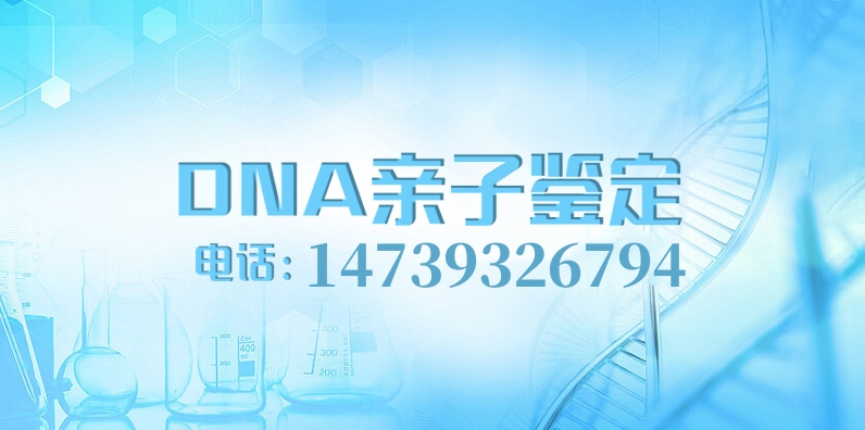 煙頭可以用于中山親子鑒定嗎？