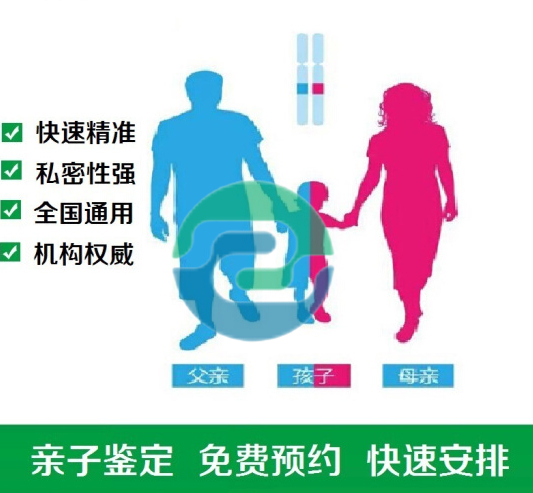 為什么中山孕期親子鑒定不能用來(lái)上戶口？