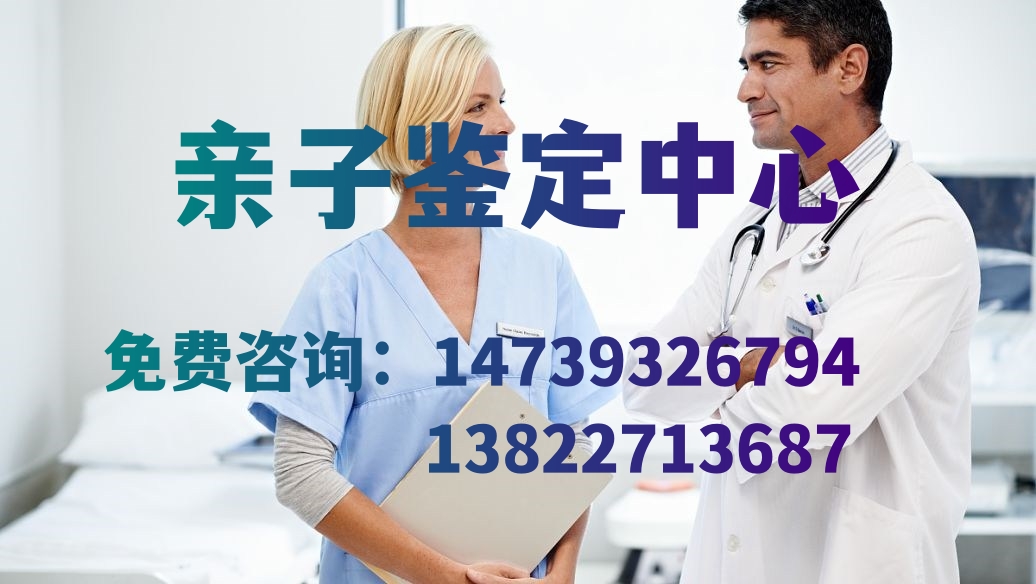 周六周日在中山可以預(yù)約中山親子鑒定嗎？