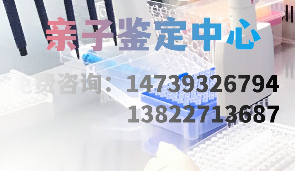 中山無創(chuàng)產(chǎn)前親子鑒定需要做哪些準(zhǔn)備？