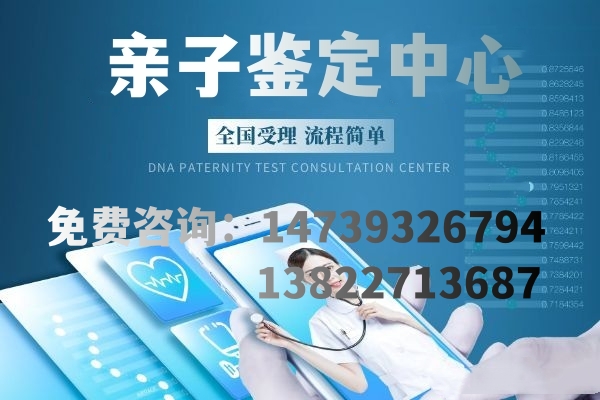 中山做親子鑒定的程序和流程是怎樣的？