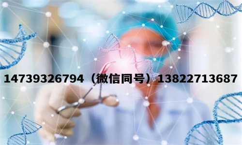 盛澤基因是一家值得信賴的中山DNA親子鑒定機(jī)構(gòu)！