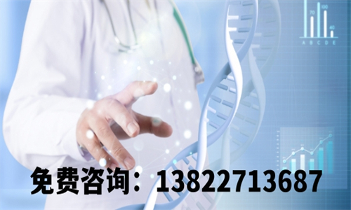 中山醫(yī)院是怎么做DNA親子鑒定的？