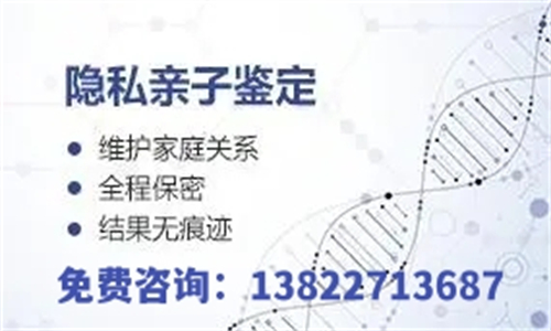 中山個(gè)人DNA親子鑒定一般多少錢一次呢？