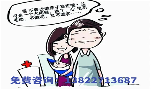 中山親子鑒定的結(jié)果對(duì)人生影響很大！