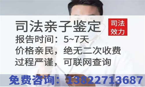 什么是中山個(gè)人DNA親子鑒定？盛澤基因