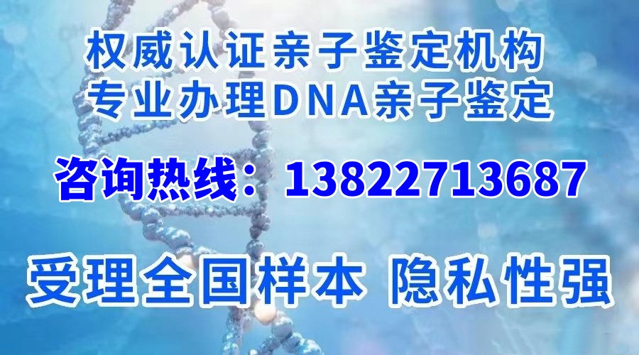 如何進(jìn)行中山親子鑒定以及相關(guān)費(fèi)用方面的介紹