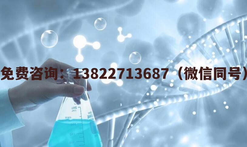 中山親子鑒定就是通過(guò)采集當(dāng)事人的樣本來(lái)辦理的
