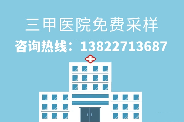 中山哪里可以做親子鑒定？地址在哪？
