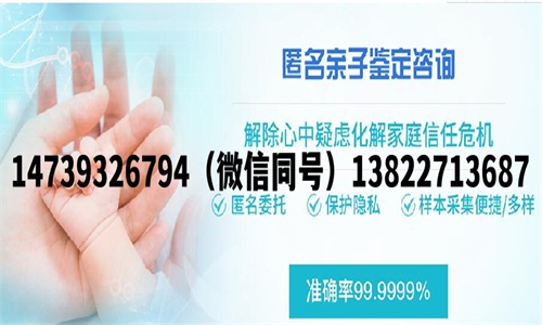中山匿名親子鑒定是保密的嗎？