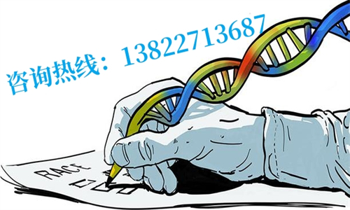 哪些醫(yī)院進(jìn)行中山個(gè)人親子鑒定呢？