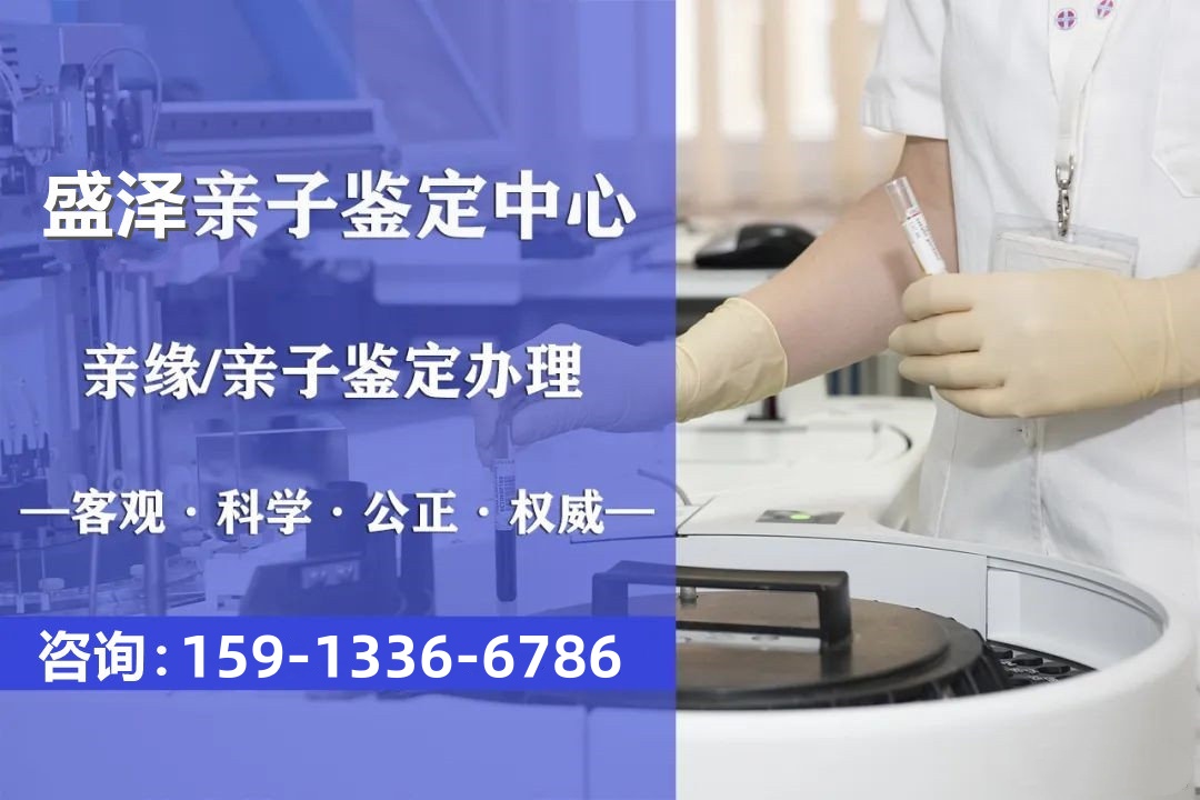 用親子鑒定可以直接上戶(hù)口嗎