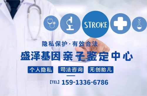 中山親子鑒定對兒童身心的影響有哪些？