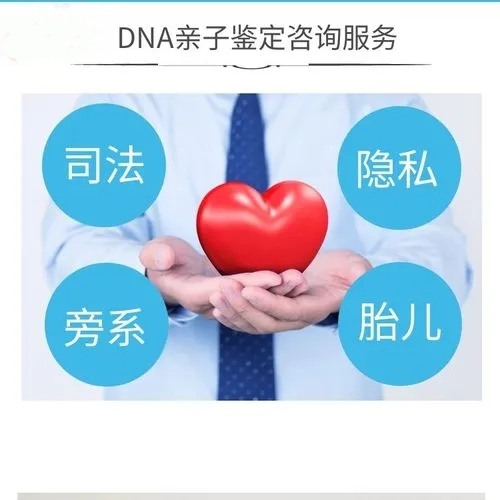 中山個(gè)人隱私親子鑒定是否具有法律效力？